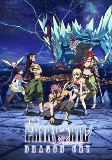 Affiche de Fairy Tail: Dragon Cry